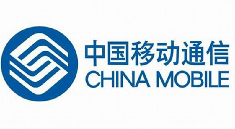 中國(guó)移動(dòng)通信