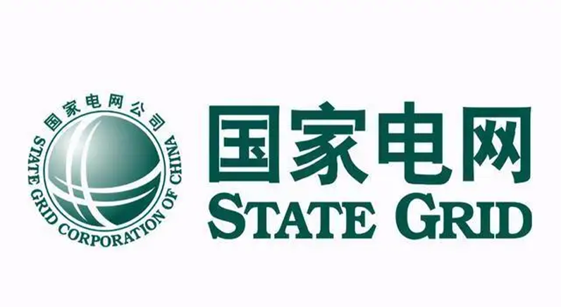 國家電網(wǎng)
