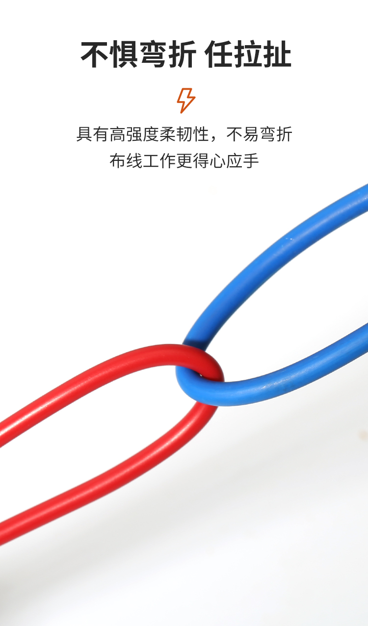 安普bv單芯線2.5/4/6/10平方家裝硬線國標(biāo)防火阻燃純銅芯電線家用 安普bv單芯線2.5/4/6/10平方家裝硬線國標(biāo)防火阻燃純銅芯電線家用