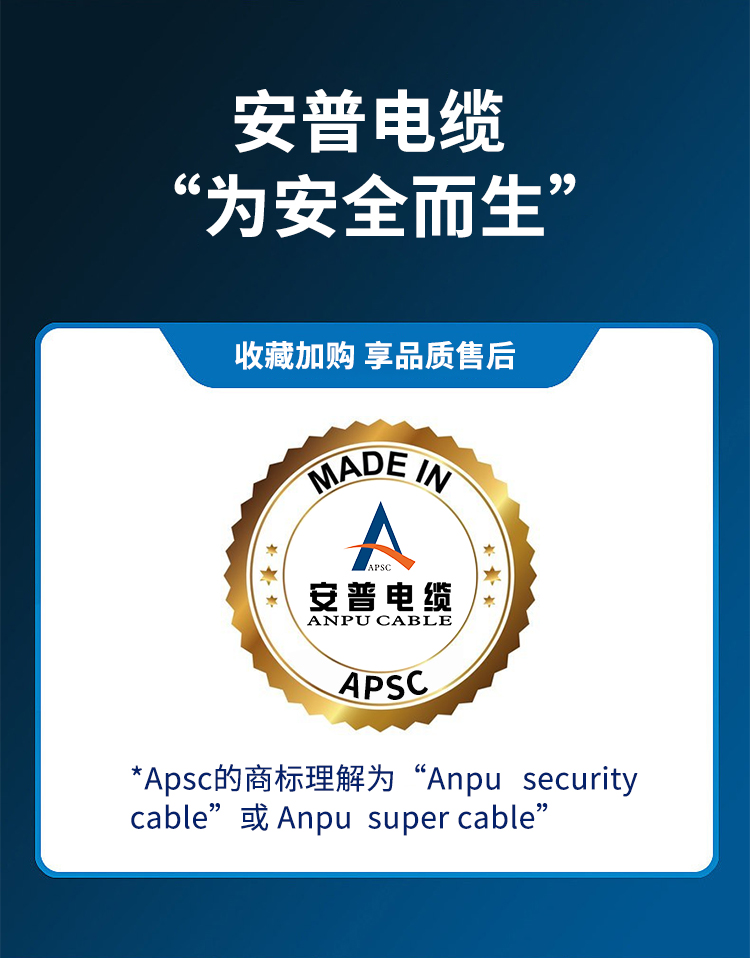 安普bv單芯線2.5/4/6/10平方家裝硬線國標(biāo)防火阻燃純銅芯電線家用 安普bv單芯線2.5/4/6/10平方家裝硬線國標(biāo)防火阻燃純銅芯電線家用