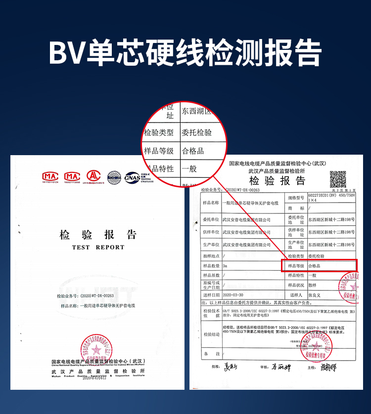 安普bv單芯線2.5/4/6/10平方家裝硬線國標(biāo)防火阻燃純銅芯電線家用 安普bv單芯線2.5/4/6/10平方家裝硬線國標(biāo)防火阻燃純銅芯電線家用