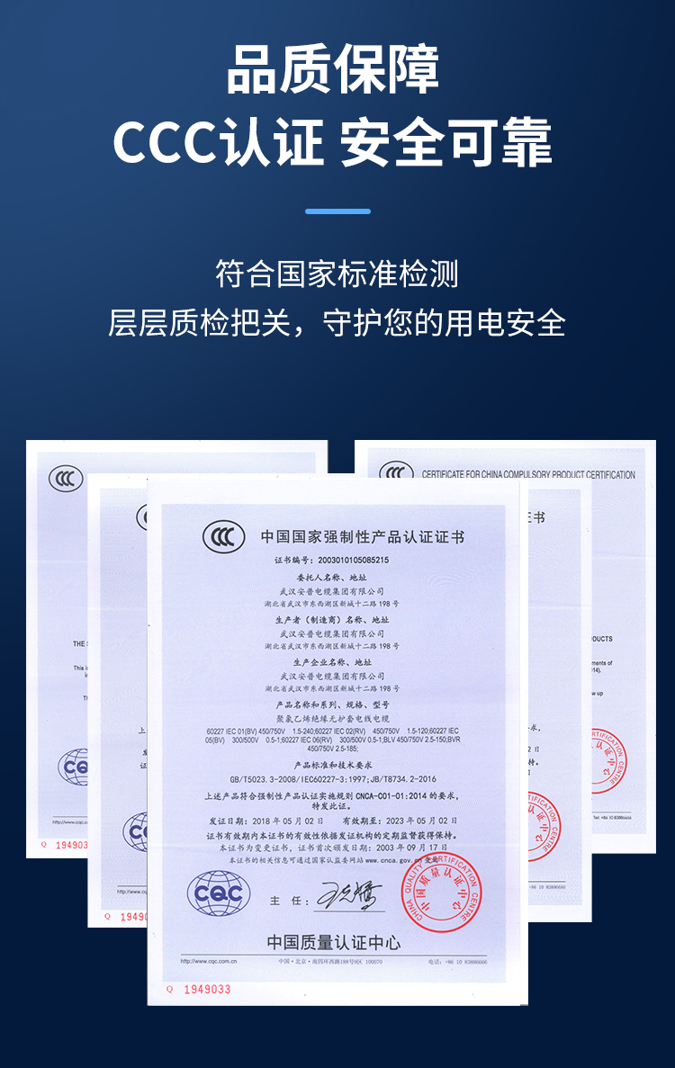 安普bv單芯線2.5/4/6/10平方家裝硬線國標(biāo)防火阻燃純銅芯電線家用 安普bv單芯線2.5/4/6/10平方家裝硬線國標(biāo)防火阻燃純銅芯電線家用