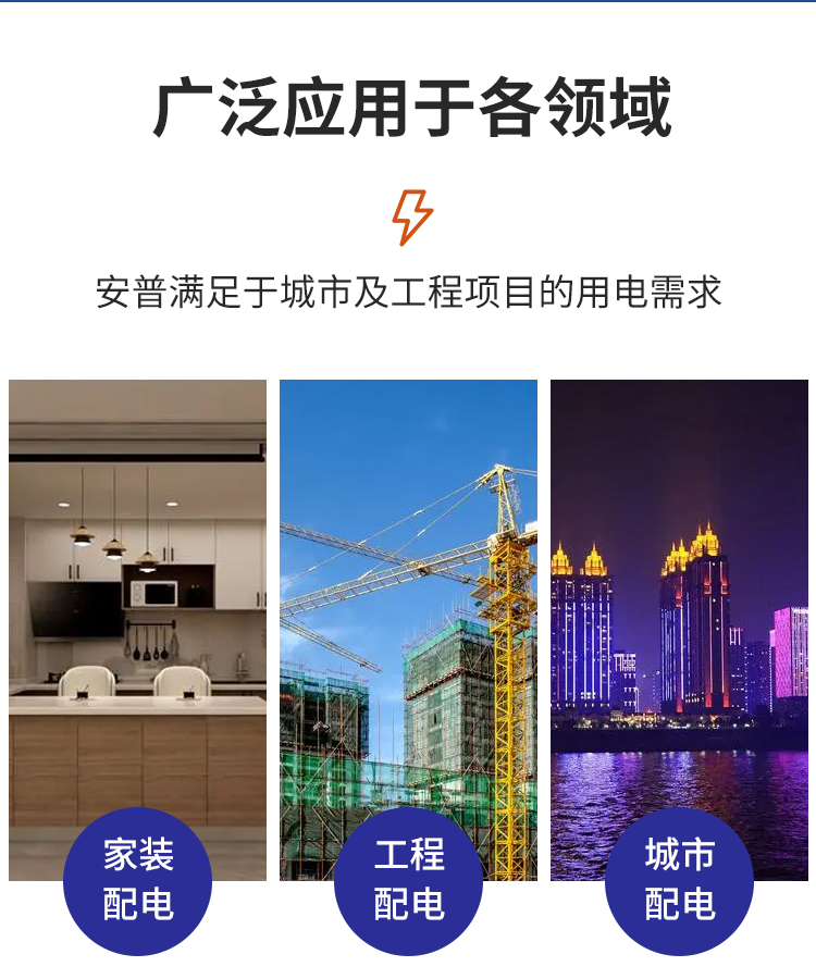 安普bv單芯線2.5/4/6/10平方家裝硬線國標(biāo)防火阻燃純銅芯電線家用 安普bv單芯線2.5/4/6/10平方家裝硬線國標(biāo)防火阻燃純銅芯電線家用