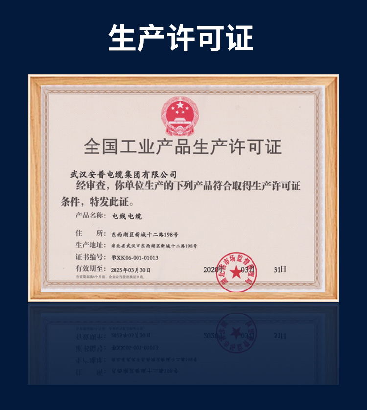 安普bv單芯線2.5/4/6/10平方家裝硬線國標(biāo)防火阻燃純銅芯電線家用 安普bv單芯線2.5/4/6/10平方家裝硬線國標(biāo)防火阻燃純銅芯電線家用