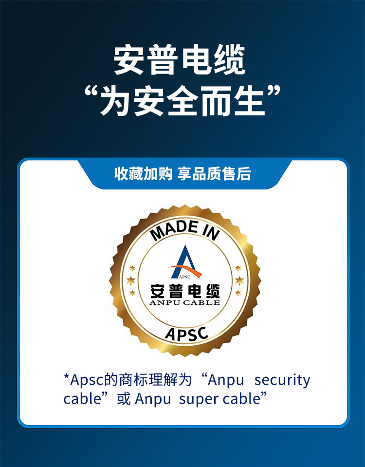 安普bvr電線軟線阻燃家用1.5/2.5/4/6/10平方銅芯電線國標100米 安普bvr電線軟線阻燃家用1.5/2.5/4/6/10平方銅芯電線國標100米