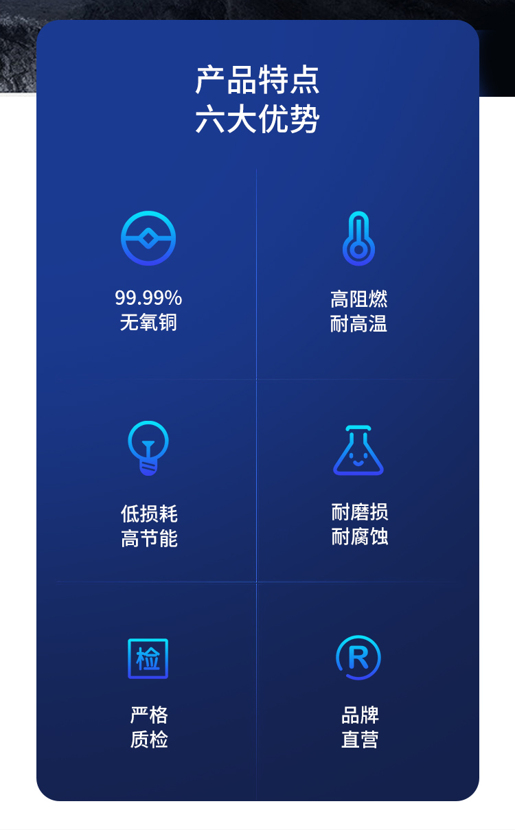 安普bvr電線軟線阻燃家用1.5/2.5/4/6/10平方銅芯電線國標100米 安普bvr電線軟線阻燃家用1.5/2.5/4/6/10平方銅芯電線國標100米
