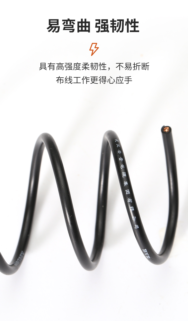 安普bvr電線軟線阻燃家用1.5/2.5/4/6/10平方銅芯電線國標100米 安普bvr電線軟線阻燃家用1.5/2.5/4/6/10平方銅芯電線國標100米