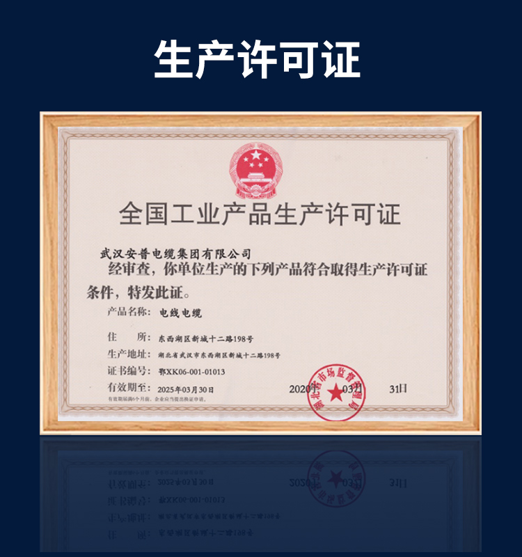 安普bvr電線軟線阻燃家用1.5/2.5/4/6/10平方銅芯電線國標100米 安普bvr電線軟線阻燃家用1.5/2.5/4/6/10平方銅芯電線國標100米