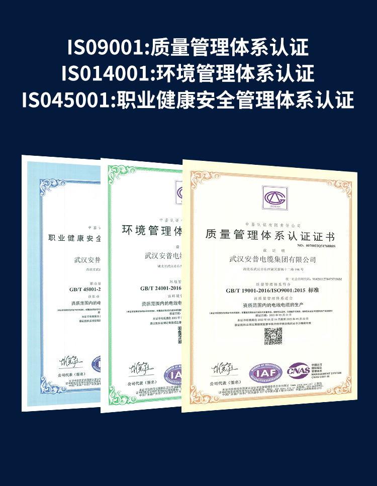 安普bvr電線軟線阻燃家用1.5/2.5/4/6/10平方銅芯電線國標100米 安普bvr電線軟線阻燃家用1.5/2.5/4/6/10平方銅芯電線國標100米