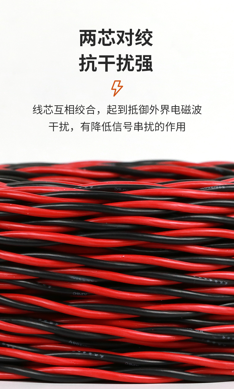 安普RVS雙絞線2*1.5花線消防照明阻燃國標(biāo)銅芯電動車充電線高樓層 安普RVS雙絞線2*1.5花線消防照明阻燃國標(biāo)銅芯電動車充電線高樓層