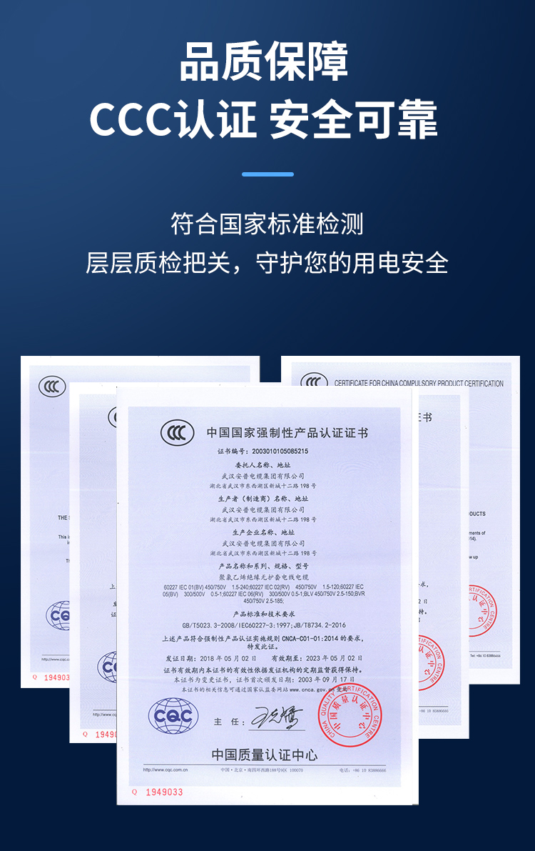 安普RVS雙絞線2*1.5花線消防照明阻燃國標(biāo)銅芯電動車充電線高樓層 安普RVS雙絞線2*1.5花線消防照明阻燃國標(biāo)銅芯電動車充電線高樓層