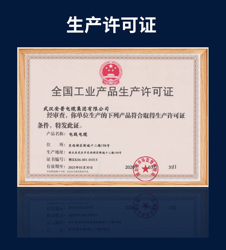 安普RVS雙絞線2*1.5花線消防照明阻燃國標(biāo)銅芯電動車充電線高樓層 安普RVS雙絞線2*1.5花線消防照明阻燃國標(biāo)銅芯電動車充電線高樓層