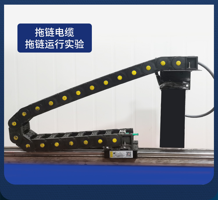 FRVV高柔性拖鏈電纜線 FRVV高柔性拖鏈電纜線