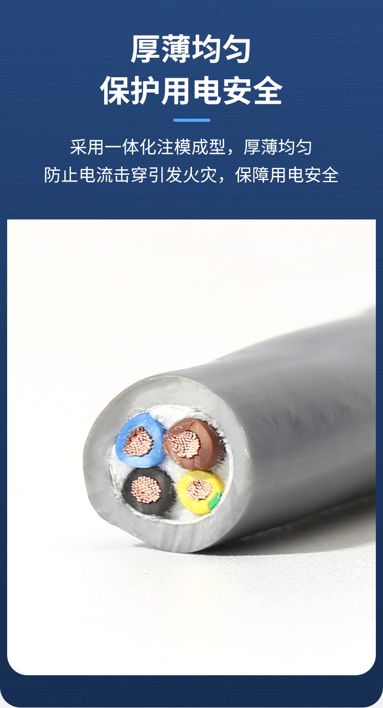 FRVV高柔性拖鏈電纜線 FRVV高柔性拖鏈電纜線