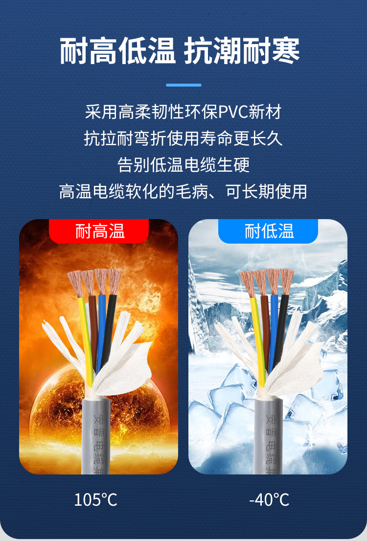 FRVV高柔性拖鏈電纜線 FRVV高柔性拖鏈電纜線