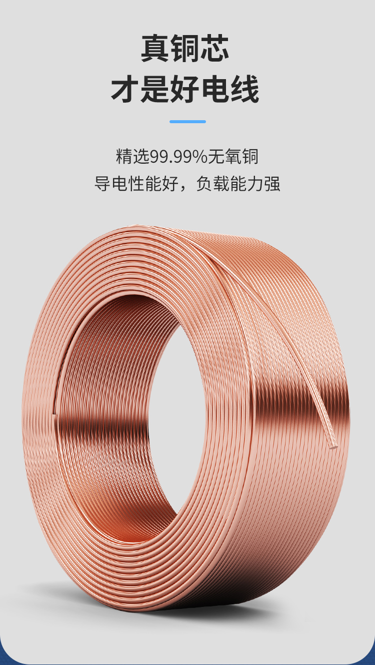 FRVV高柔性拖鏈電纜線 FRVV高柔性拖鏈電纜線